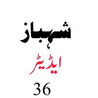 shahbaz_writer36