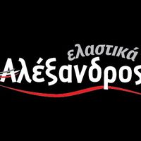 alexandros_elastika