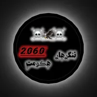 original sound - ngrhalak4