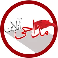 سلام فرمانده سلام فرمانده