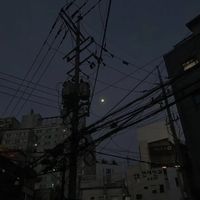 original sound