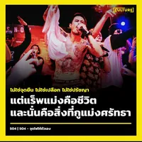 original sound - kodhip