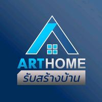 เสียงต้นฉบับ - Art-Home: รับสร้างบ้าน