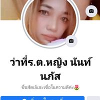 เสียงต้นฉบับ - เก๋ ค่ะ