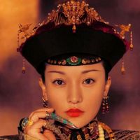 nhạc nền - Ô Lạp Na Lạp Thị