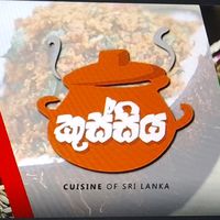 cuisineofsrilanka