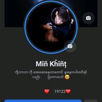 usersithuphyo3