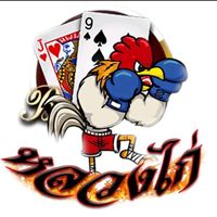 เสียงต้นฉบับ - การ์ฟิลด์เองงับ