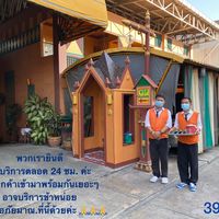 39inn