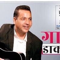 drrameshsinghbhandari