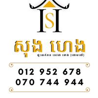 mrrleang566