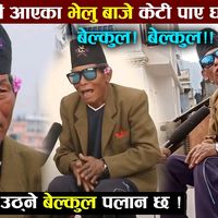 velu_baje_fan