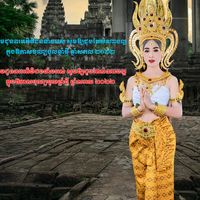 original sound - ធារី