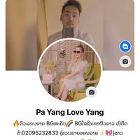 เสียงต้นฉบับ - ❤️—-❤️Pa Pa love
