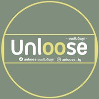 เสียงต้นฉบับ - Unloose ขนมปังอันลูส 🍞