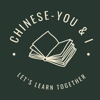 nhạc nền - Chinese You & I