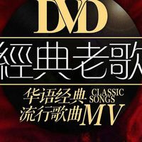 原创音乐