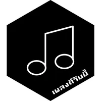 original sound - prangdeewannee