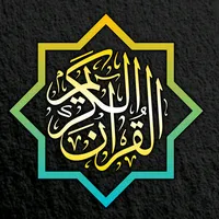 original sound - 1quran_majeed