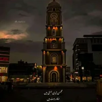 original sound - sialkoti____butt