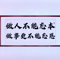 原聲