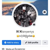 សំឡេងដើម - Tra
