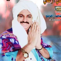 original sound - faqeerniazhussain786