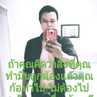 เสียงต้นฉบับ - อายา  เพลงเศร้า