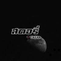 lonelystory05