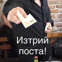 original sound