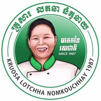 original sound - Lotcha លតឆាគ្រួសារលតឆានំគូឆាយ