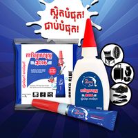 original sound - កាវ2016