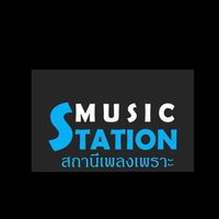 เสียงต้นฉบับ - สถานีเพลงเพราะ 1