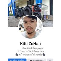 kittipongdiy