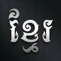 original sound - khmer_4song