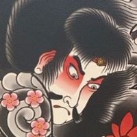 horiunagi
