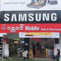 original sound - GANDAWIN Mobile