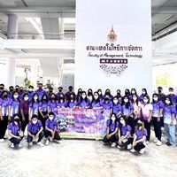 เสียงต้นฉบับ - คณะเทคโนโลยีการจัดการ ศรีวิชัย