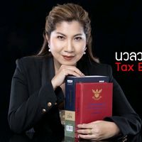 taxexpert1
