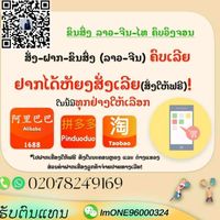wwwtik.co5