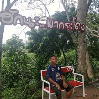 เสียงต้นฉบับ - aek