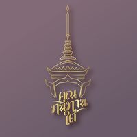 tontansouthbeautypageant