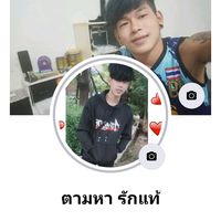 မူရင်းအသံ - တေၶၢမ်ႇပဵၼ်ၵေႃႉသုမ်း