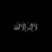 suara asli - ان شاء الله الجنة🦋