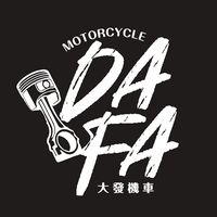 dafa_moto