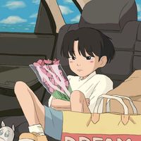 เสียงต้นฉบับ - LXXXV