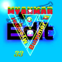 နက်သက်ကြွေ