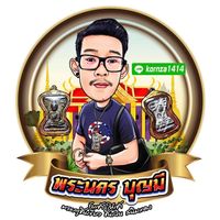 pranakhon_boonmee