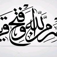 ali_odho