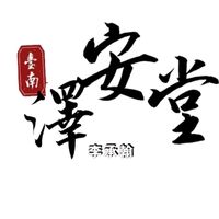 原聲 - 香蕉你的巴辣